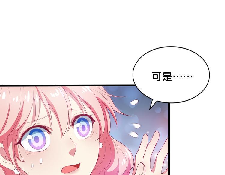 第2话 打入敌人内部？37