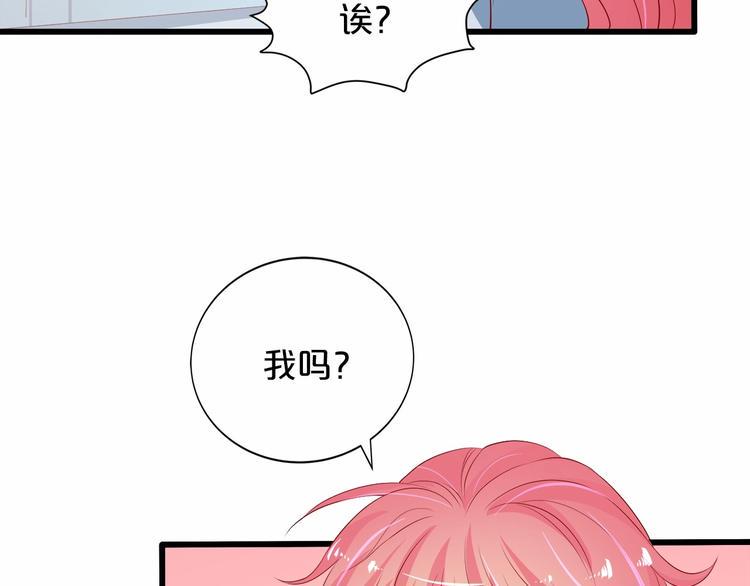 第20话 夜少的短板14