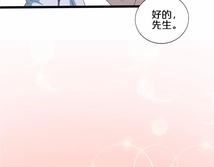 第21话 身份被揭穿？53