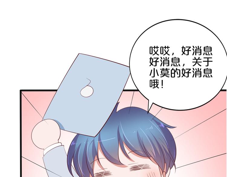 第22话 醋王上线100