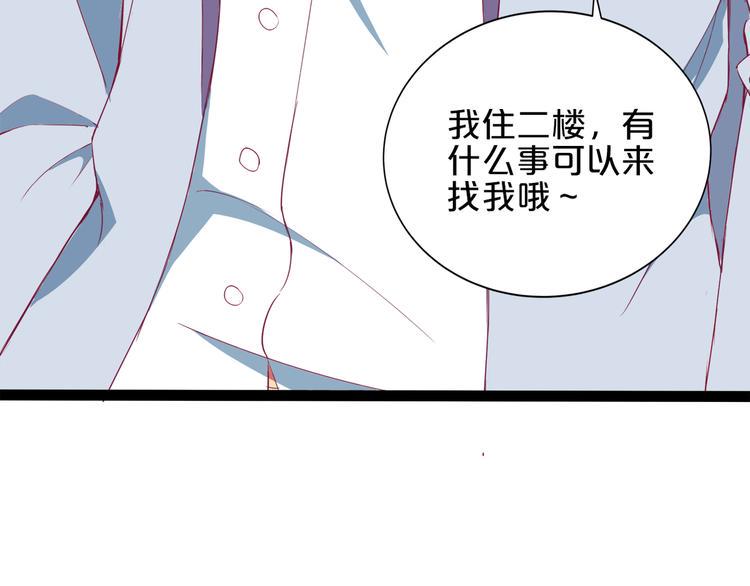第3话 考验？56