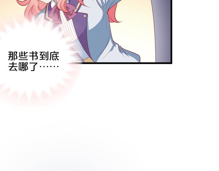 第9话 伸出援手的他？45