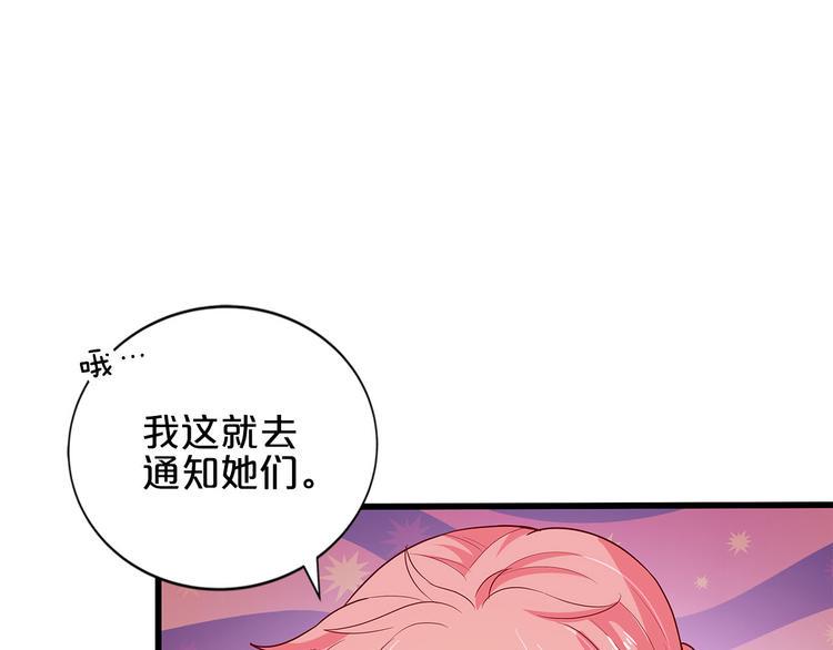 第8话 经纪人的第一份任务31