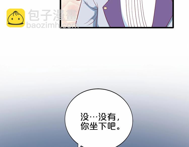 第20话 夜少的短板32