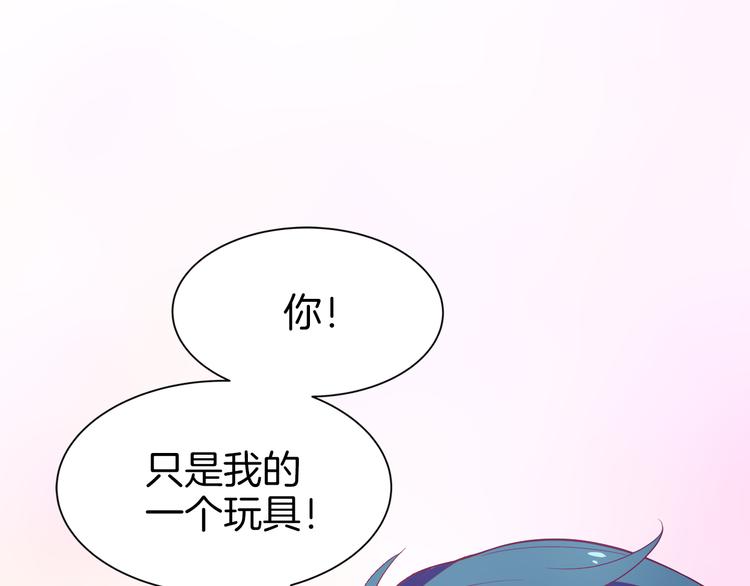 序章 “贫民”少女攻略贵族偶像30
