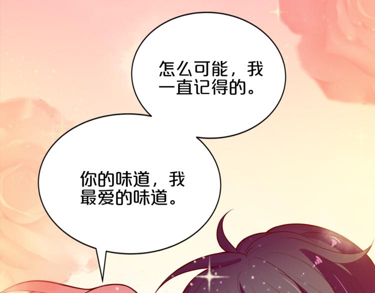 第12话 心动的感觉82