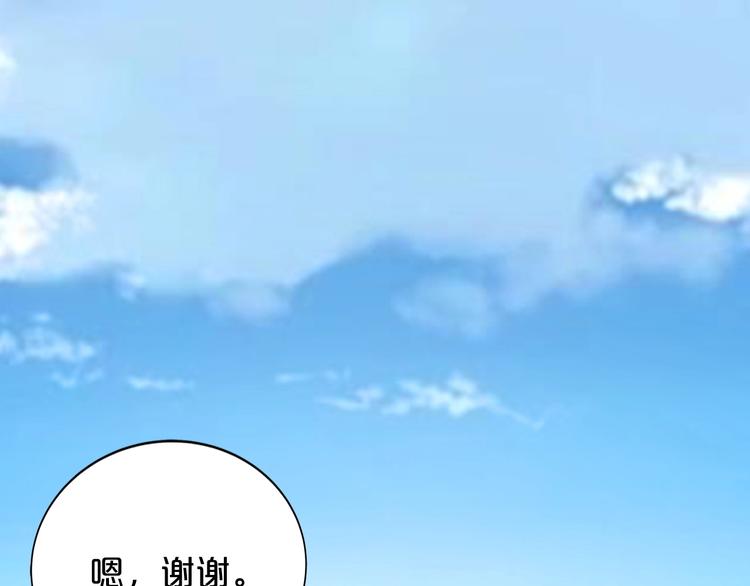 第24话 她去约会？89