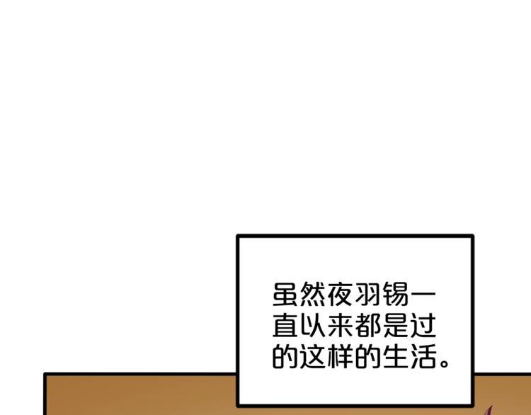 完结篇 经纪人上岗！8
