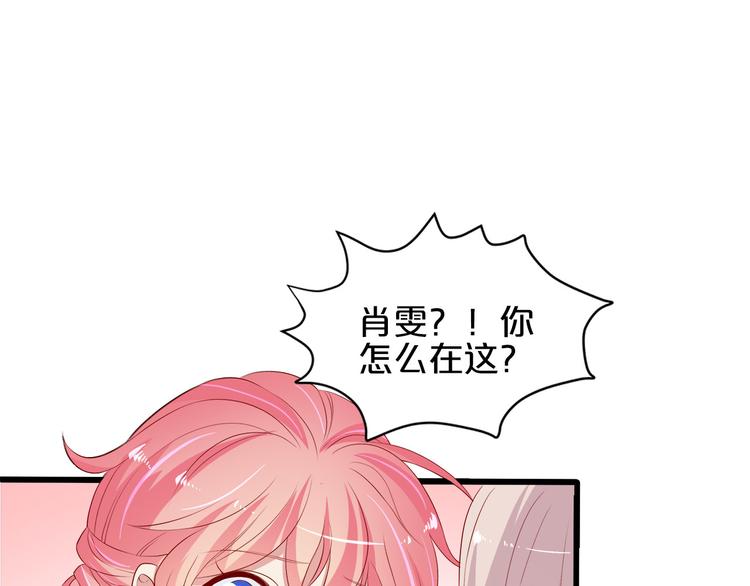 第16话 她讨厌我吗？26
