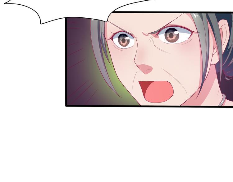 第2话 打入敌人内部？59