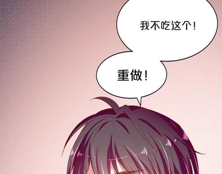 第6话 经纪人也是小当家！81