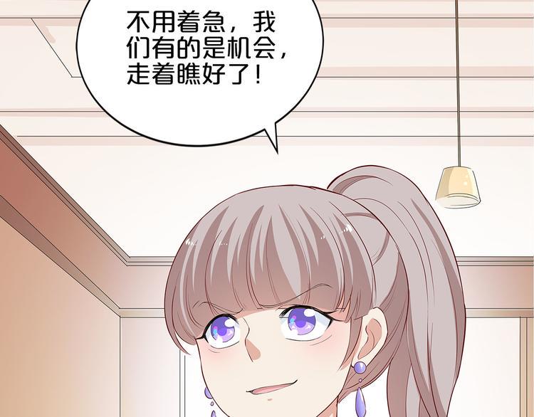 第9话 伸出援手的他？137