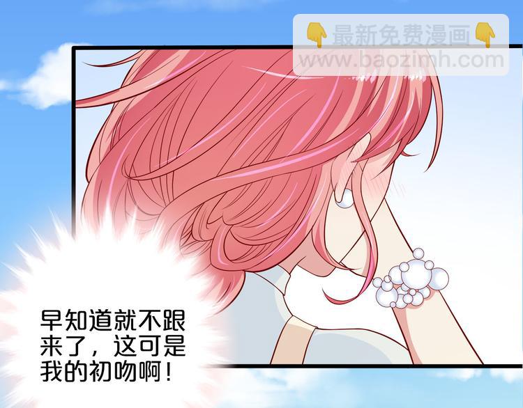 第13话 他的微笑12