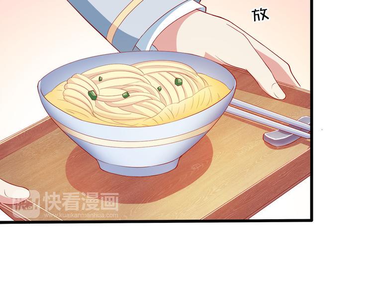 第6话 经纪人也是小当家！77