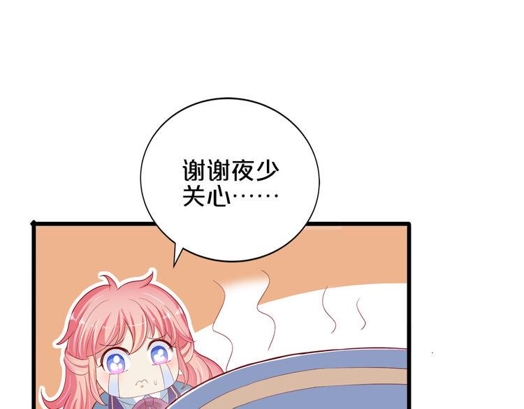 第6话 经纪人也是小当家！99