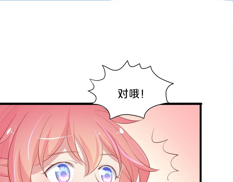 第25话 疯狂投喂模式75