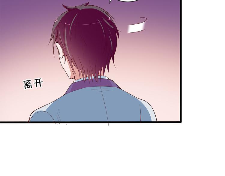 第9话 伸出援手的他？133