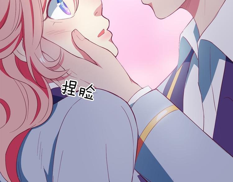 序章 “贫民”少女攻略贵族偶像32