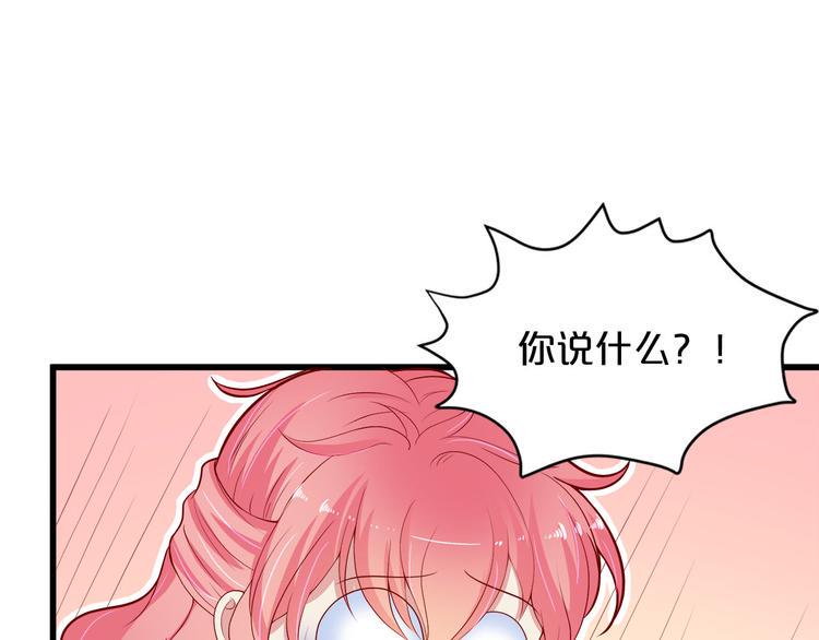 第6话 经纪人也是小当家！107