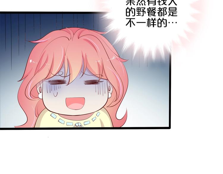 第24话 她去约会？84