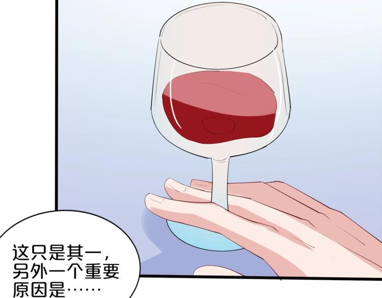 完结篇 经纪人上岗！118