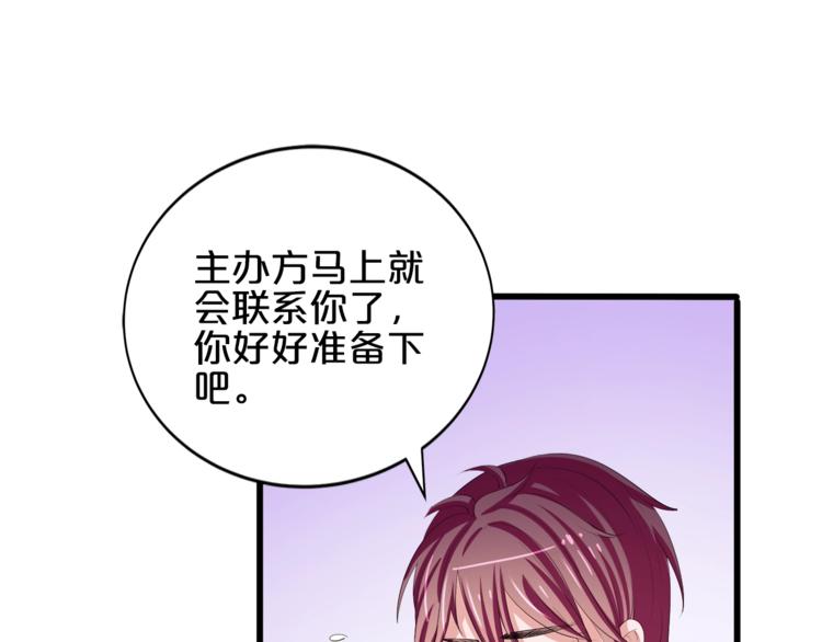 第29话 受伤20