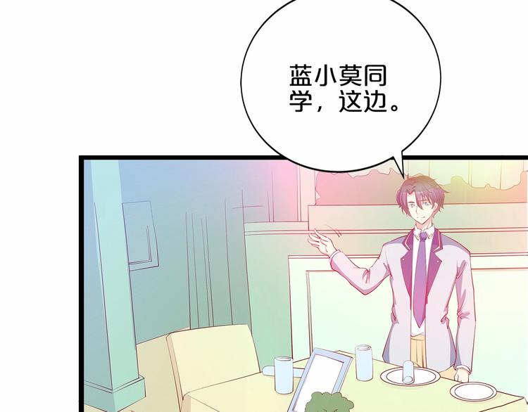 第21话 身份被揭穿？60