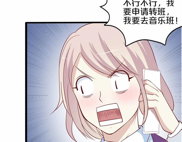 第20话 夜少的短板73