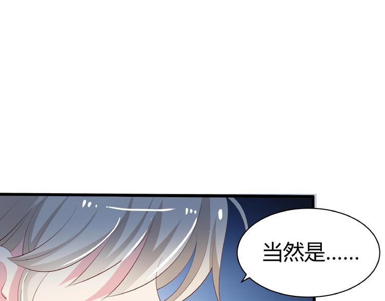 第27话 想以身相许吗？64