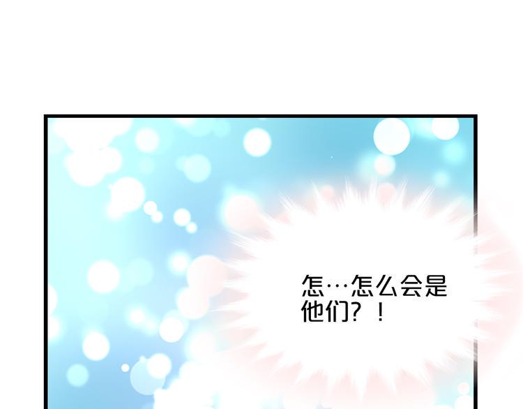 第1话 混混or王子？85