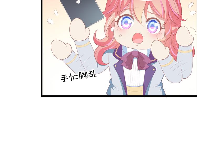 第16话 她讨厌我吗？95