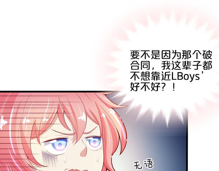 第4话 学校里的冲突40