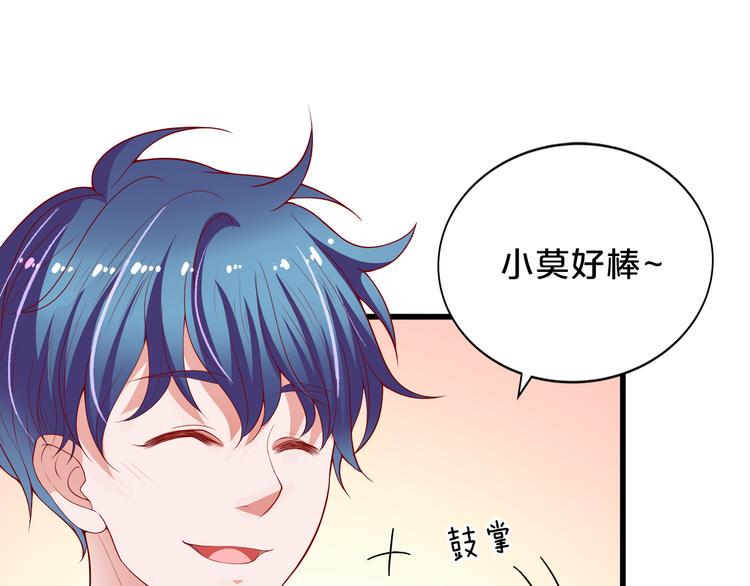 第4话 学校里的冲突108
