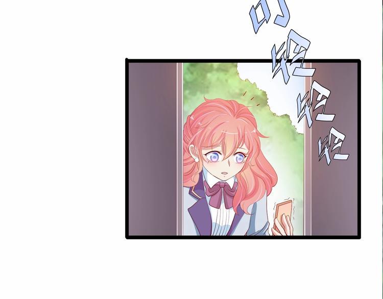 第20话 夜少的短板63