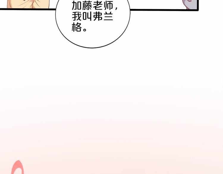 第18话 音乐首秀8