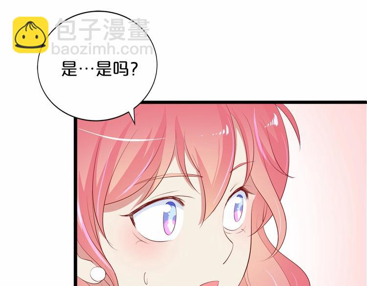 第21话 身份被揭穿？27