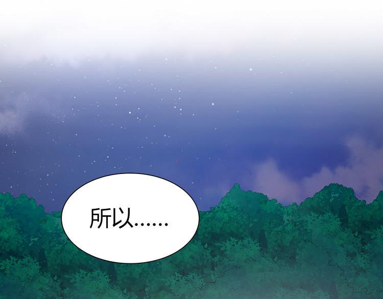 第10话 虚伪的女人25