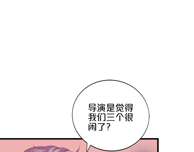 第11话 你心动了吗？61