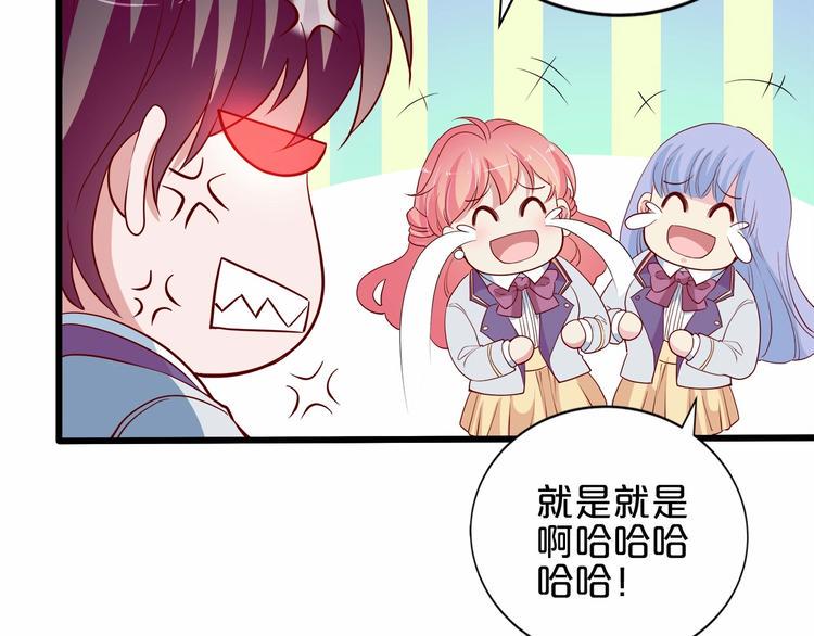 第20话 夜少的短板46