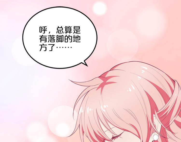 第3话 考验？38