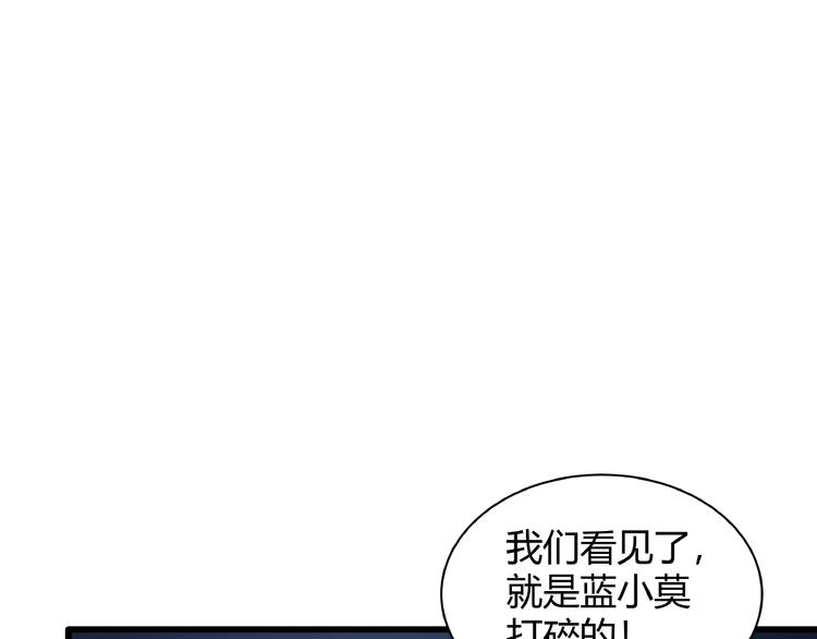 第27话 想以身相许吗？91