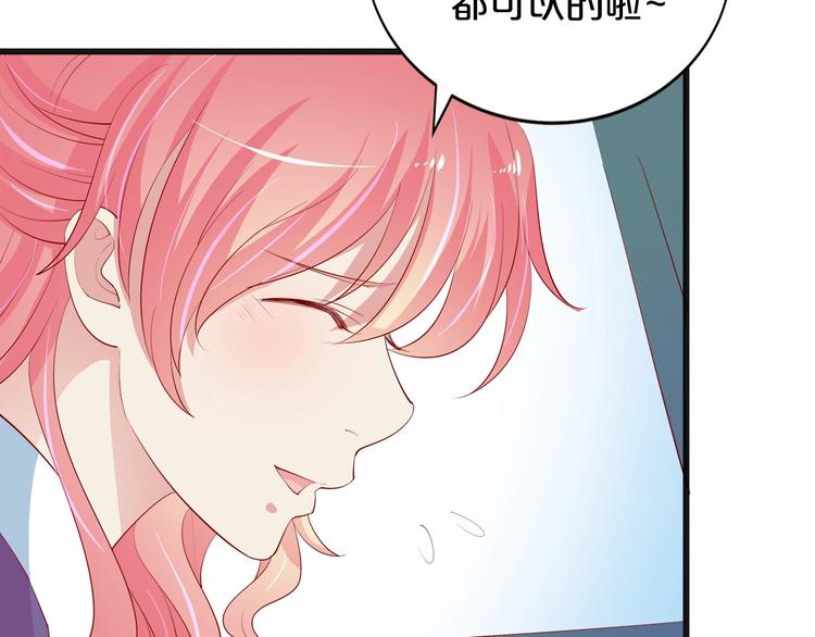第21话 身份被揭穿？17