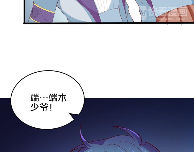 第4话 学校里的冲突57