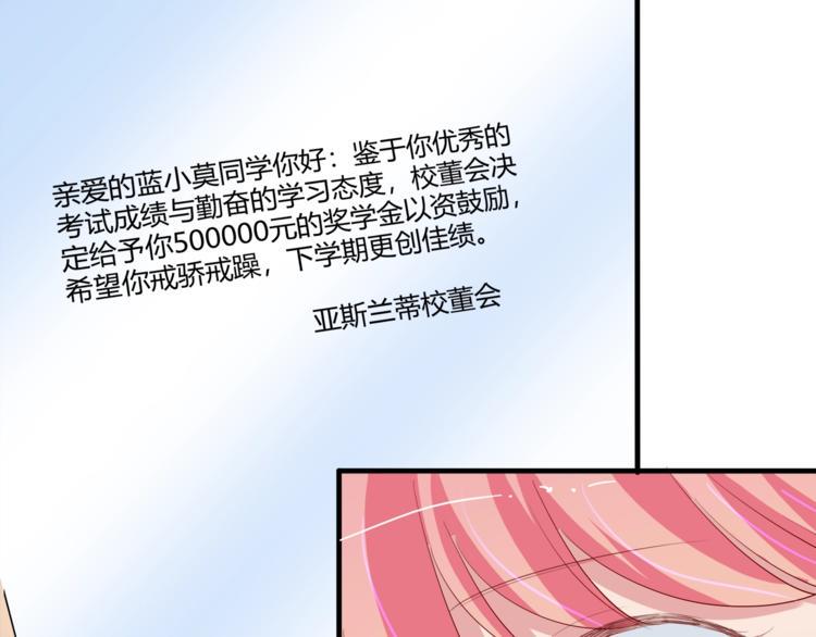 完结篇 经纪人上岗！32