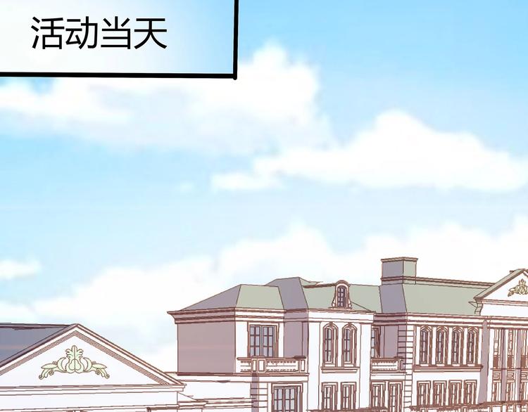 第23话 撬墙角29