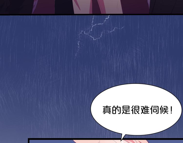序章 “贫民”少女攻略贵族偶像52
