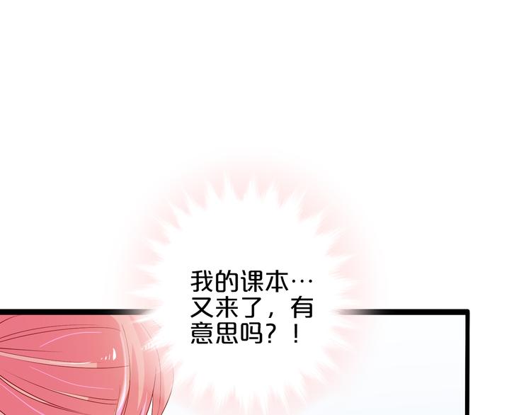 第17话 经纪人不擅长音乐啊~21
