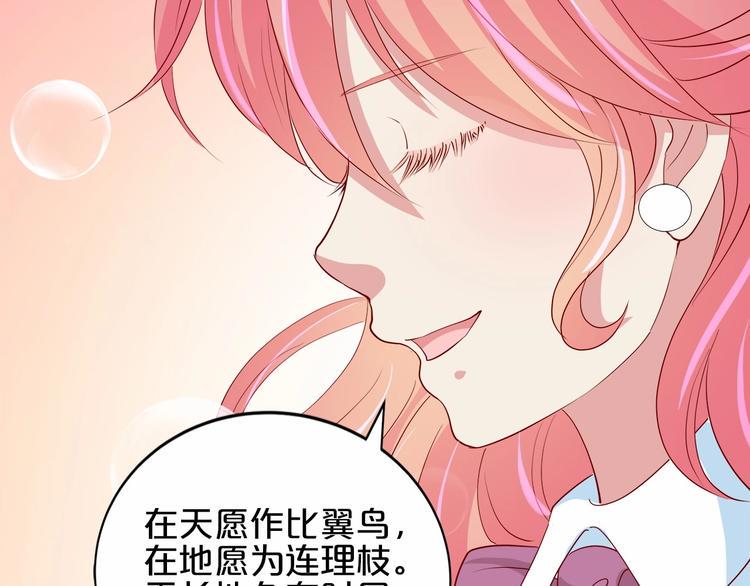 第20话 夜少的短板28