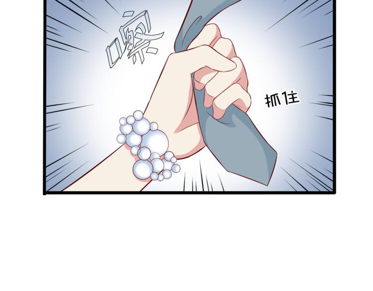 第12话 心动的感觉101