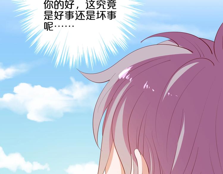 第25话 疯狂投喂模式110